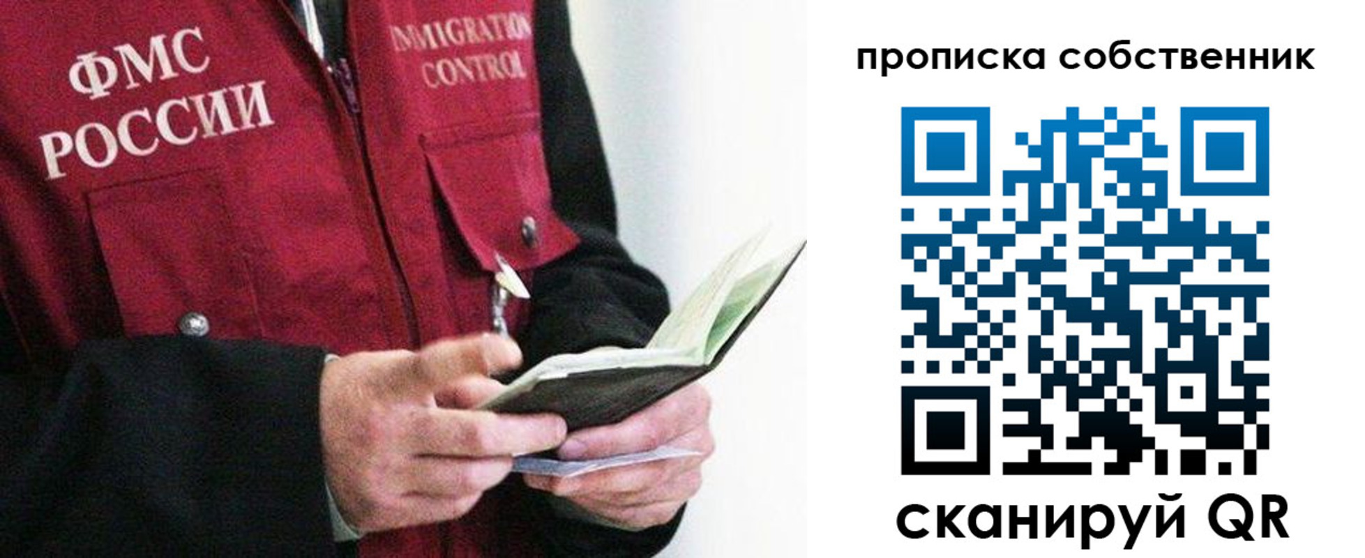 регистрация в Судаке