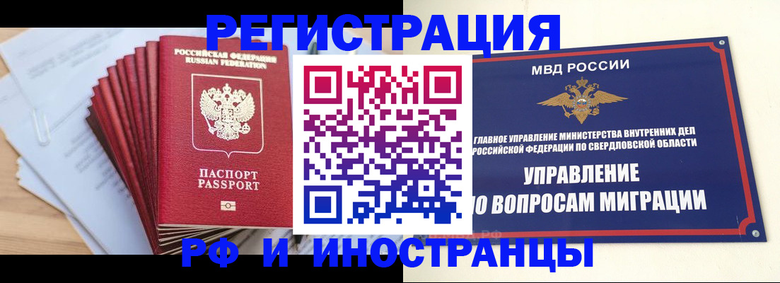регистрация для дет. сада в Судаке