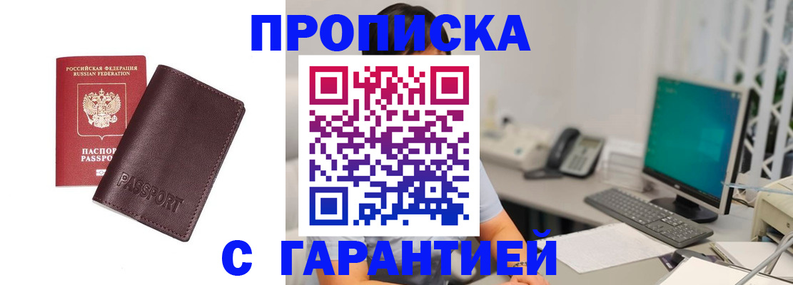 форма 3 в Судаке